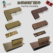 Zhengya golden glass door floor spring upper clip lower clip rose gold floor spring frameless glass door accessories