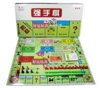 After 80 classic nostalgic toys old version of large strong hand chess financial puzzle game cash flow rich board game