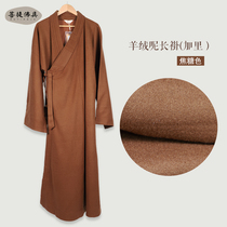 (Bodhi Buddha) Zong Jue monk clothing winter warm gown imported cashmere gown big coat caramel long shirt man