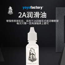 YYF yo-yo 2A lubricant enhanced yo-yo reaction suitable for 2A gyratory or live sleep