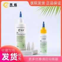 Heshuo D6 cat dog universal ear wash 60ml pet except ear mite cleaning repair ear ear mite antibacterial
