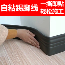 Corner line stair wall skirting line white self-adhesive bag border anti-dirty European style pasting line Wall Wall sticker corridor