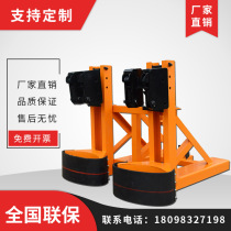 Oil barrel clamp chain accessories spreader weighted type handling bucket holder double-mouth loading and unloading alloy beetle grab bucket forklift