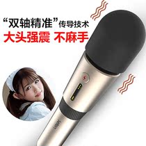 Home charging heated massager Hand-held vibration Electric full body hammer vibration multi-function face vibrator