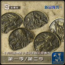 Cthulu Metal Coins Hasta Yellow Clothes King Dagongyug Soto Snyabo Nicholas