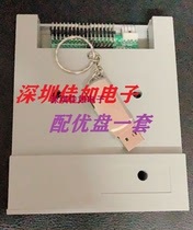OKUMA CNC machine tool special floppy drive to USB interface instead of OKUMA original floppy drive Plug and Play