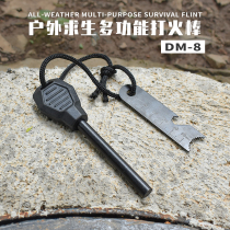 Flint fire stick Flint magnesium rod waterproof wilderness survival field equipment igniter outdoor fire