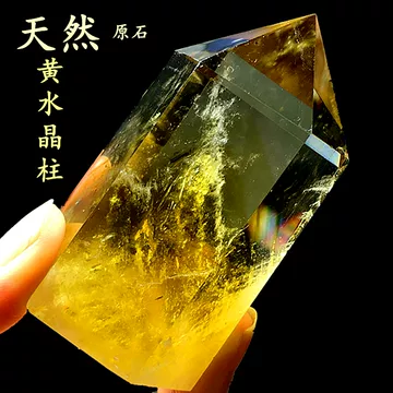 黄水晶　原石　石柱 黄水晶柱天然-黄水晶柱天然促销价格、黄水晶柱天然品牌- 淘宝