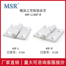 Manufacturer 404040f detachable aluminum hinge machined aluminum hinge industrial aluminum profile accessories