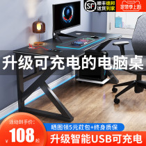 Computer Desktop Desk Home Bedroom Students Study Table Modern Brief Writing Desk Desk Simple Electric Race Desk