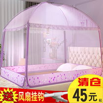 Bed nets Mongolia bags Home articles Articles Tent tents 1 8m cover Anti-fall 2 Children 5 new 2021 bed 1 m 8