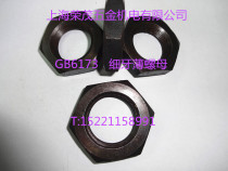 GB6173 fine thin nuts (chamfered) cap M48X2 M48X3 M56X4M56X5 M42X2 M42X3 M42X1 5