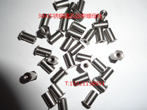 304 stainless steel through-hole press riveting stud stud stud stud screw through hole pressure plate stud M5M6M8 * 6 25