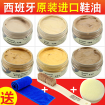 Spanish shoe polish imported shoe polish leather oil leather cream camel shoe polish light brown