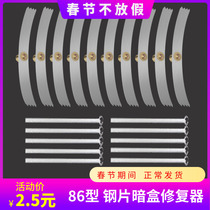 Type 86 cassette restorer socket wall bottom switch wire box fixing artifact Universal Universal remedial support rod