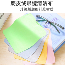 Camera SLR lens cloth double-sided velvet glasses cloth mobile phone cleaning tablet computer monitor screen cleaning cloth cleaning cloth