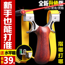 Free-binding flat leather slingshot high precision powerful fast pressure projectile outdoor adult competitive toy elastic bow shelf
