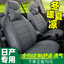 Car seat cover all-inclusive linen seat cover is suitable for Nissan Xuanyi Lida Bluebird Sunshine Xiao Ke Qijun cushion