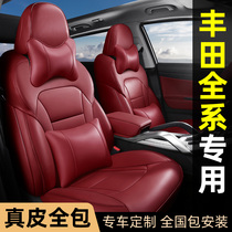 Toyota Rongfang rav4 Hanlanda chr Asian dragon seat cushion car seat cover all-inclusive leather seat cover