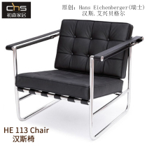 Designer furniture Hanschair Hans Eichenberger Imports reception chair Negotiations chair genuine leather casual chair