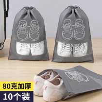 Shoe bag shoe storage bag travel artifact shoe bag storage bag dust bag household transparent travel shoe cover