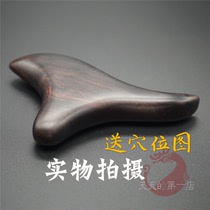 Ebony massage triangle Finch purple sandalwood solid wood mini massager mahogany point scraping neck neck calf soles
