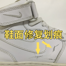 Japanese white shoe polish white leather shoe upper damaged repair paint paste small white shoe scratch repair repair color agent repair artifact