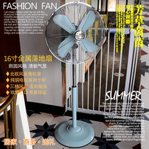 Metal floor fan retro electric fan American industrial shaking head vertical fresh style office living room mechanical fan
