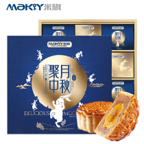 Rice flag gathering moon Mid-Autumn Festival Cantonese style mooncake gift box 600g egg yolk white lotus bean paste multi-flavor gift gift group purchase
