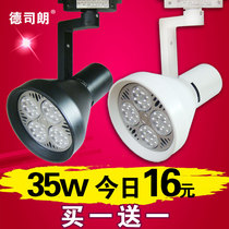 led track light spotlight 35w40w commercial clothing shop showroom ceiling COB spotlight Nordic spotlight rail Light