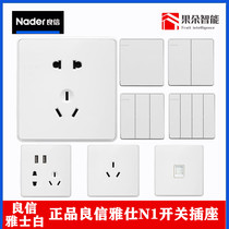 Nader Liangxin Switch Socket Single Open Single Control Double Open Double Control Five Hole USB Air Conditioning TV Computer Yashi White