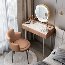 Nordic small light luxury high-end dresser ins wind bedroom modern simple white rock board designer makeup table