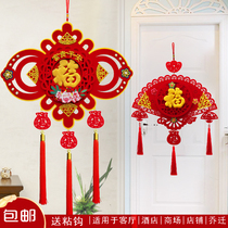 Moving decoration pendant Fu lantern Spring Festival decoration pendant New Years Day decoration three-dimensional fan Fu character hanging decoration living room decoration