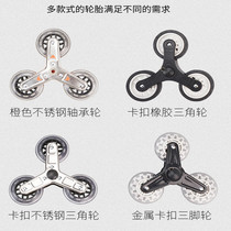 Triangle wheel climbing stair wheel hand cart wheel buy vegetable wheel small cart wheel supermarket elderly shopping cart wheel accessories