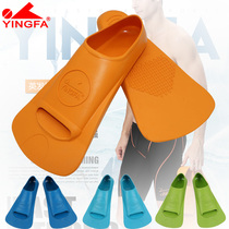 British hair short fins duck feet rubber adult childrens fins swimming training diving for diving