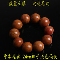  Loss-making sale special deal Si Bin Bianstone bracelet authentic Shandong Fugui red oversized Bianstone bracelet