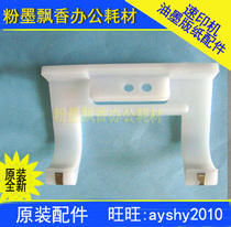 Applicable Rongzhong 4129 4119 4200 4200 4200 4029 Draw switch original