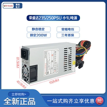 Rongshengda SD-235PSU 250PSU snail international power supply small 1u Industrial Control Flex power supply rated 200W
