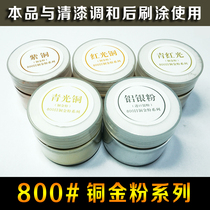(Copper gold powder) Copper gold powder silver powder Add varnish or gold oil to prepare copper paint copper door paint powder