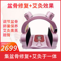 The Ibero-American God hip conditioning instrument pelvic xiu fu yi hip ai yi postpartum hip bone receiving hip correction pelvic repair instrument