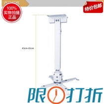 Projector Hanger From The Best Shopping Agent Yoycart Com