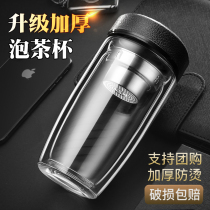  High borosilicate double-layer glass business tea cup advertising gift cup custom logo printing opening gift