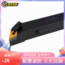 93 degree CNC tool rod outer circle turning tool MDJNR2525M15 also anti-knife MDJNL National goods as self-improvement