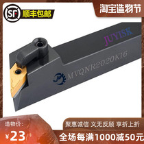 117 5 degrees CNC tool holder external turning tool MVQNR2020K16 MVQNL2020K16 factory direct sales