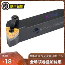95 degree CNC tool holder outer circle turning tool MWLNR2525M08 2020K08 1616H08 3232P08