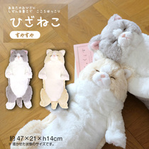 Japan genuine sunlemon sleeping cat snoring cat plush doll appease doll