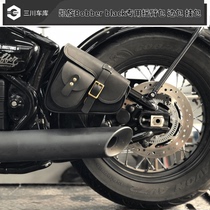 Triumph Bober black special rocker bag Triumph Bobber side bag