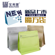 Liyuan new coffee bag Rubiks cube bag open mouth easy to pack frosted eight sides sealed aluminum foil bag coffee bag