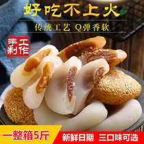Glutinous rice glutinous rice cake 5kg whole box nutritious breakfast pastries old people love to eat snacks special color snacks soft