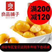 (Over 200 minus 120)BESTORE Chestnut Yanshan Selected raw materials baking specialty leisure food 80g